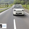 スマートアシストIII（車線逸脱警報機能）