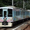 西武 旅するレストラン「52席の至福」
