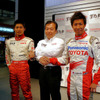 トヨタ ドライバー育成プログラム 活動報告会…大嶋和也、小林可夢偉らの08年