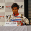 トヨタ ドライバー育成プログラム 活動報告会…大嶋和也、小林可夢偉らの08年