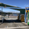 八景島C駐車場出入口ゲート