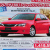 【はらたく人に感謝の値引き情報】トヨタ、スバル、ホンダ、そして日産！