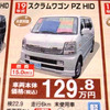 【はらたく人に感謝の値引き情報】マツダ車23連発