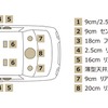 スピーカー搭載位置