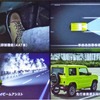 “サポカー”の要件となる誤発進抑制機能や車線逸脱警報機能をはじめ、多彩なサポカー機能を搭載した