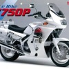 1987年に登場したヤマハの白バイ「FZ750P」の貴重なカタログ