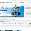 JR西日本・四国・九州で長期不通が相次ぐ 平成30年7月豪雨 画像