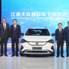 VWグループとJACの中国合弁、JACフォルクスワーゲンの最初の市販車、EVのSOL E20X