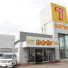 カーセブン越谷店（参考画像）