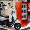 KYMCO『IONEX』の車両と充電ステーション