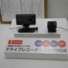 従来品より大幅に機能アップしたデンソーのドライブレコーダー