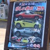 今日の展示車でお勧めは？とMCに聞かれてあげたのはこのポスターの三台。