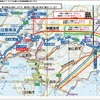 山陽道・東広島呉道路経由の広域迂回ルートへ誘導するため通行料金を調整