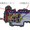 ホンダ クラリティPHEV PCU 高密度レイアウト