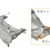 ホンダ クラリティPHEV アルミ中空ダイキャスト フロントサブフレーム