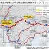 広島県内の国道2号線の通行止めが21日に解除の見込み