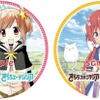 ラッピングととにも掲出されるヘッドマークのイメージ。