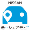 NISSAN eシェアモビ