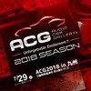 7月29日（日）カーオーディオ総合イベント『ACG2018 in 九州』、福岡県の恋の浦ガーデンで開催!!