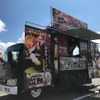 斜め上を行くカーディテイリングショップイベント『カーメイクアートプロ創業25周年 大感謝祭』…大阪堺市8月5日開催！