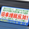 第12回 NOS缶コーヒーブレイクin道の駅富士川