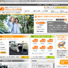 福祉自動車の「フルメンテナンスリース」サイトオープン
