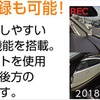 コムテック HDR360G