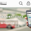 約制駐車場マッチングサービス「B-Times」を大型物流施設で展開