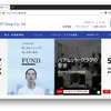 スパークス・グループのウェブサイト