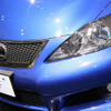 【東京モーターショー07】写真蔵…レクサス IS F