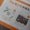 現在発売中のカーセンサー。表紙のイラストの「テレホンカード」が異例の人気で、読者アンケートの返信数がかつてないほどに多いのだそうだ。