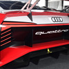 Audi e-torn Vision Gran Turismo