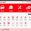 中古車販売店向けASPサイト「モーターゲート」、ASNETと出品車両データの連携開始 画像