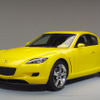 【東京ショー2001出品車】量産準備整ったマツダ『RX-8』