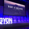 米国カリフォルニア州ロサンゼルスで行われた新たな電動車ブランド「GYON」を立ち上げ発表会