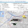 新たに整備する民間施設直結スマートインターチェンジ