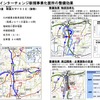事業化するスマートインターチェンジの整備効果