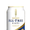 サントリー オールフリー