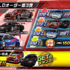 2018D1GOLDオーダー第3弾