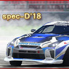 GReddy 35RX spec-D’18