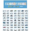 クリーンエネルギー車ガイドブック---車種、購入、燃料供給、ぜんぶわかる