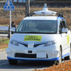 KDDIとアイサンテクノロジーが資本・業務提携 自動運転向けネットワークを構築 画像
