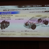 ホンダ CR-V 新型