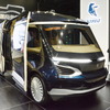 カマズの自動運転シャトル