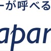 タクシー配車アプリ「全国タクシー」が9月12日より「JapanTaxi（ジャパンタクシー）」に名称変更