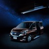 セレナ e-POWER ハイウェイスター V ステップタイプ