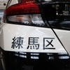 日産と練馬区が災害時における電気自動車からの電力供給に関する協定を締結