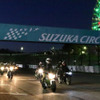 夜の鈴鹿サーキットを自分のバイクでクルージング、全日本ロードレース最終戦で開催へ 画像