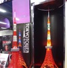 TOKYO TOWER IN MY ROOM