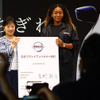 大坂なおみ（日産グローバル本社ギャラリー、9月13日）
